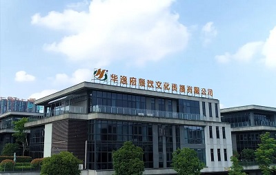 華逸府2022年第五期新入職員工培訓(xùn)丨凝“新”聚力，未來可期