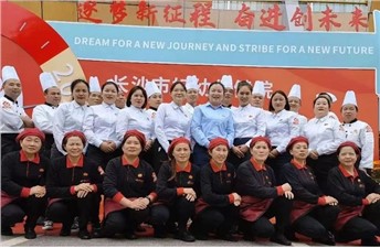 熱烈祝賀長(zhǎng)沙市婦幼保健院建院60周年，華逸府與您攜手同行！