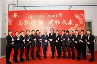 在食堂舉辦的一場(chǎng)盛大“家宴”！