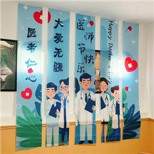 致敬醫(yī)者仁心，感恩“醫(yī)”路有你，華逸府819醫(yī)師美食節(jié)